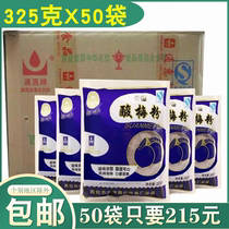 Tonghui plum powder 325g*50 bags Shaanxi Xian plum soup Chongyan beverage Solid beverage