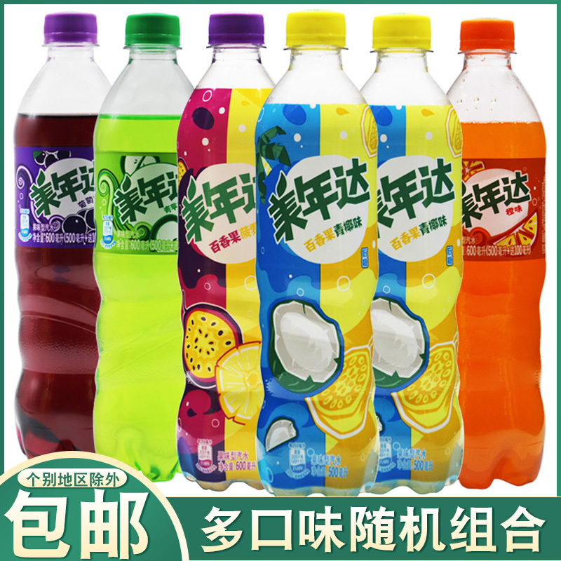 Pepsi Beauty Year Daorange Grape Green Apple Pepsily Fruity Pineapple Green Coconut Flavor Soda 12 bottled whole box carbonated drink