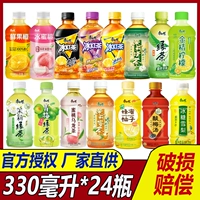 康师傅 Пейте 330 мл*24 бутылки из ледяного черного чая Kumquat Natan Plum Жасмин Жасмин