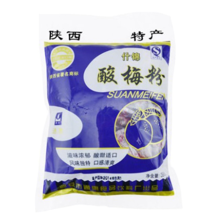 (5 bags*350g)Xi'an Tonghui assorted plum powder 350g plum soup raw materials independent small package