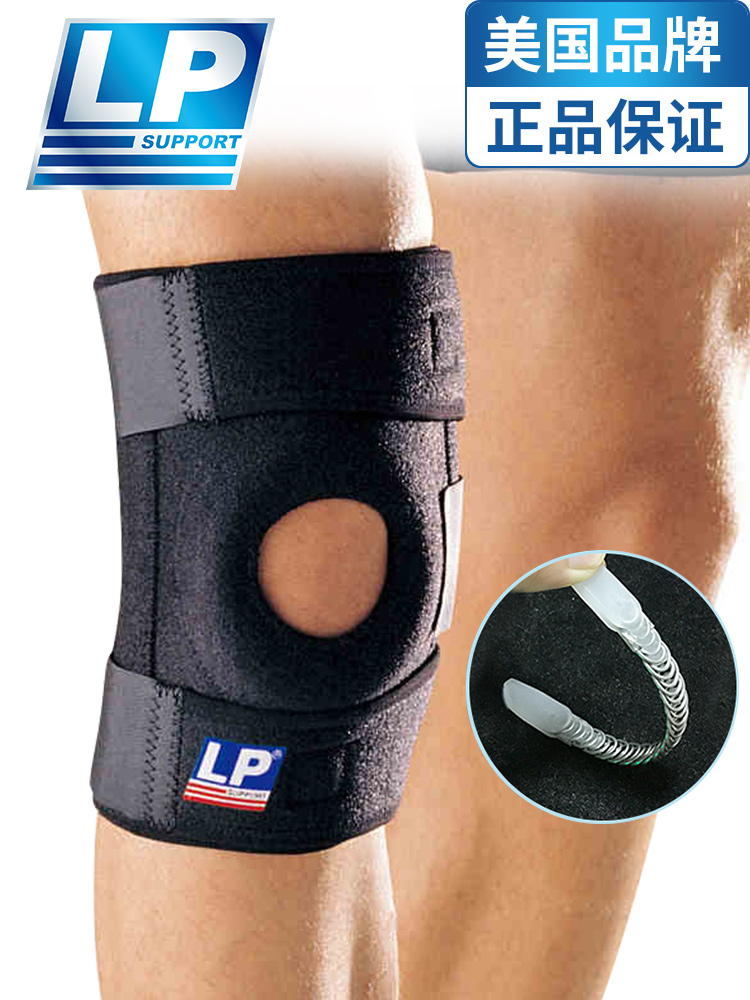 LP professional protective gear fixed knee ligament strain Squat badminton mountaineering sports half knee patella belt for men and women