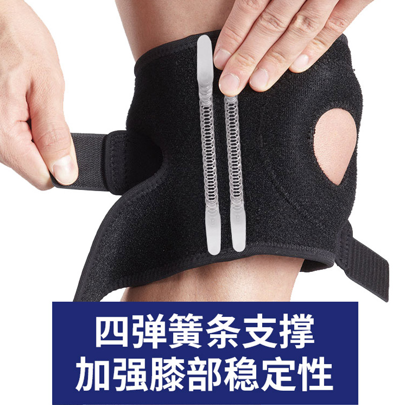 LP professional running basketball outdoor mountaineering knee guard for men and women half moon plate knee joint injury fixed gear