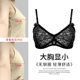 Large breasts appear smaller, no wire bra, no push-up, thin, comfortable, breathable, full cup, large size, breast surgery cotton underwear