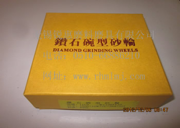 A pint of plated grinding wheels