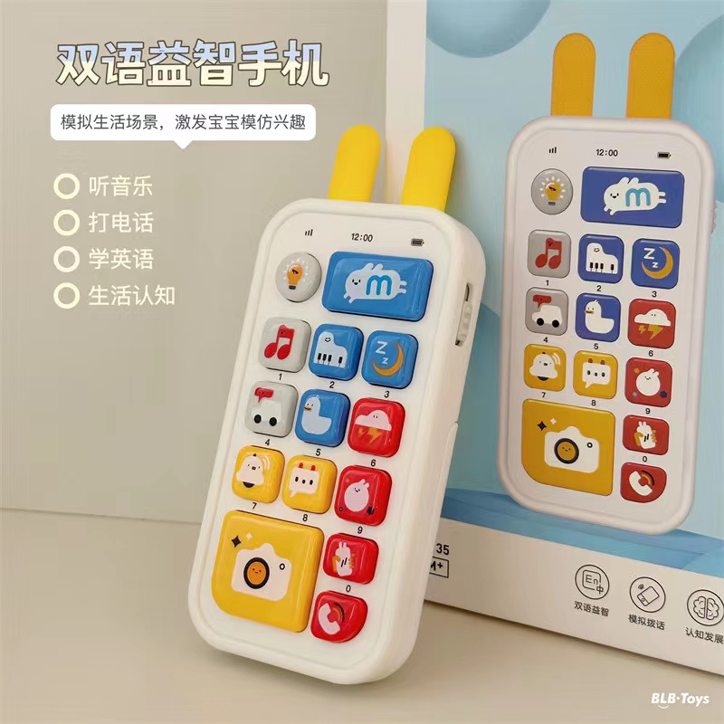 Children early teach bilingual mobile phone baby simulation button music telephone remote control baby can bite the toy