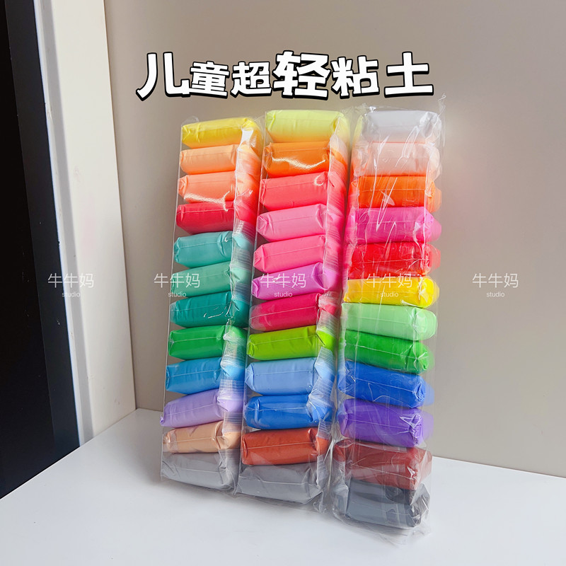 Ultra light clay hand clay 12 color 24 color 36 color mud children's toy set rubber mud delivery tools