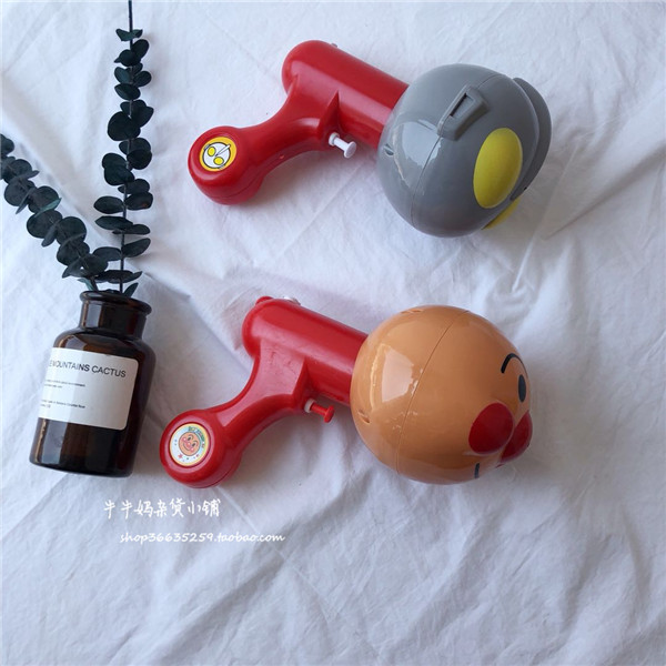 Creative cartoon water gun summer water drifting male and female baby children water spray water war toy water gun