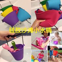 Baby play water play sand bucket Foldable multi-purpose beach bath Silicone bucket Childrens toy multicolor