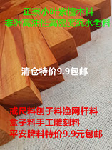 Koolulu small leafy purple sandalwood wood mound wood mound wood square engraving material with great no-tag material knife to make the material stop ruler wood knife material