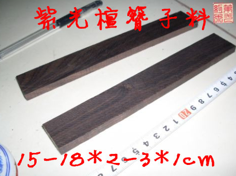Purple Light Sandalwood Red Wood Red Wood Wood Log Material Diy Beep beep Hairpin Hairpin Hairpin Material Patch Material Wood Knife