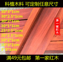 Small Leaf Purple Sandalwood Africa Koolulu Wood Material Bookmark Scratching Clay Plastic Knife Purple Sand Tool Hair Hairpin Custom Set