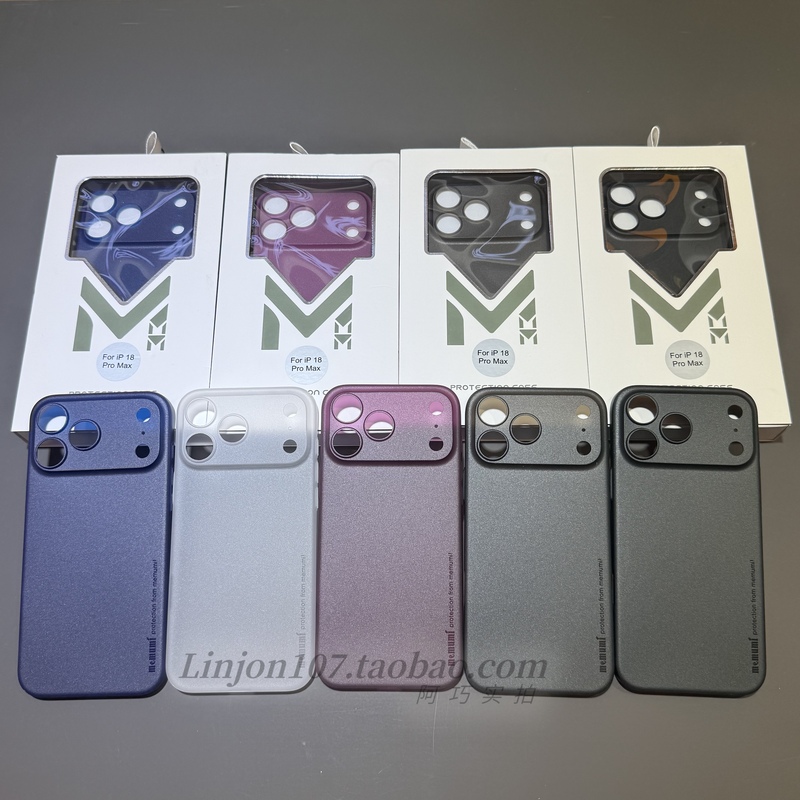 Maimaimi Ultra-Thin 18Promax Full-Cover Matte Case 15 Phone Case Ultra-Thin Full-Cover Case 17Promax Case 15Promax Lens Full-Cover Case 16Promax Orange 17Air Maimaimi Ultra-Thin 18Promax Full-Cover Matte Case 15 Phone Case Ultra-Thin Full-Cover Case 17Promax Case 15Promax Lens Full-Cover Case 16Promax Orange 17Air