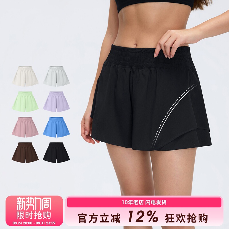 Slimmo Sports Shorts with Triangle Lining, High-Waisted Running and Weightlifting Training Fitness Pants, Aerobics Yoga Shorts for Summer Slimmo Sports Shorts with Triangle Lining, High-Waisted Running and Weightlifting Training Fitness Pants, Aerobics Yoga Shorts for Summer