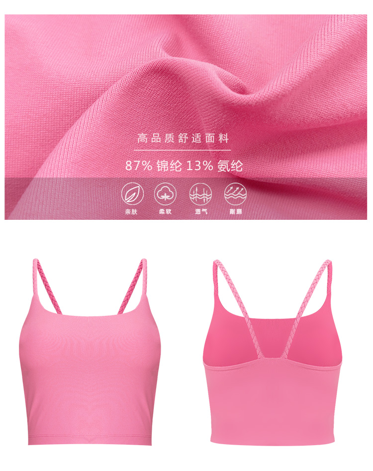 Đặc biệt cung cấp đầy đủ 200 - 100 áo ngực thể thao nữ chống sốc tập hợp áo ngực thể dục làm đẹp trở lại dây đeo đồ lót yoga mùa hè - Đồ lót thể thao áo zumba