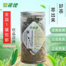 Place of origin Smoked Jasmine green tea Triangle tea bag Milk cover tea Fruit tea Milk tea Raw material bag of flower tea 7g*30 bubbles