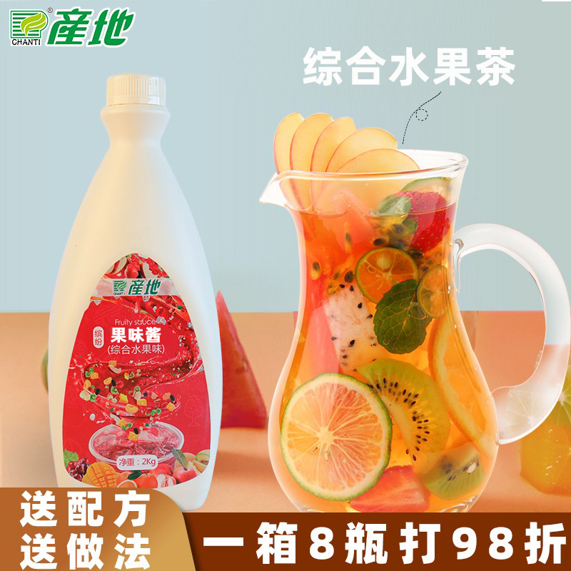 Origin Fruit Tea Sauce Sign Super Thyme Jam Integrated Juice Milk Tea Shop Hot Sell Raw Material 2kg With Tea