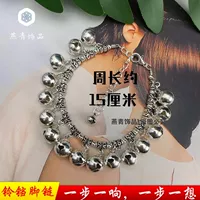 Окружность одного кусочка серебра около 15 см (можно использовать как взрослую руку)