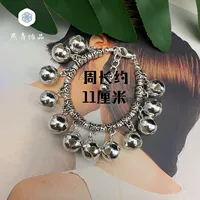 Окружность одного кусочка серебра около 11 см (можно использовать как детскую руку)