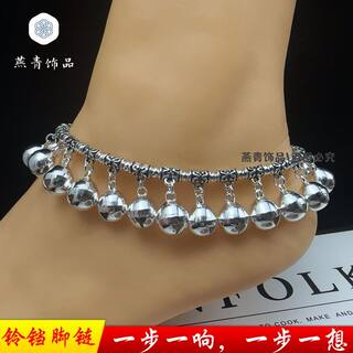 Dance ancient silver golden bell with sound for children children's anklet female simple retro ethnic style handmade