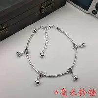 Колокольчик, 6mm