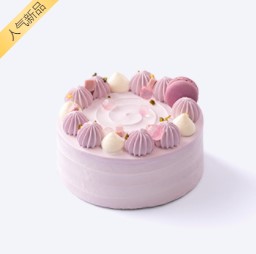 NoHeart LECAKE Cake 1 Pound RMB218  Type 2 ~ 4 People Food Taro You Pop Cake National Universal