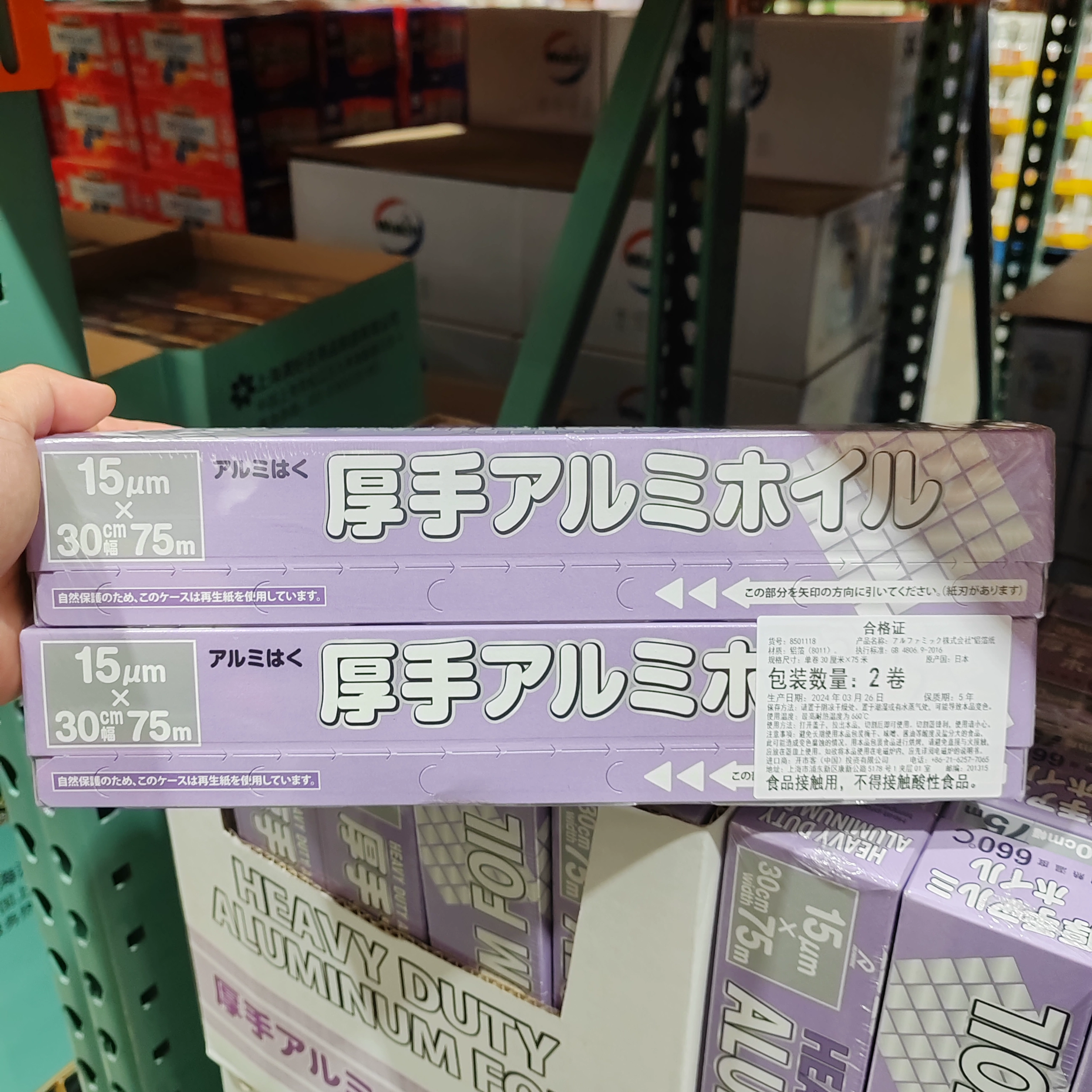 Costco必买清单：家居日用品推荐