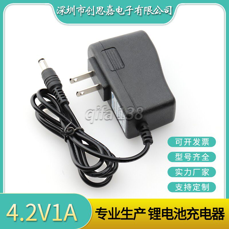 4 2V1A headlight round hole strong light flashlight charging cable fishing light night fishing light 18650 lithium battery universal