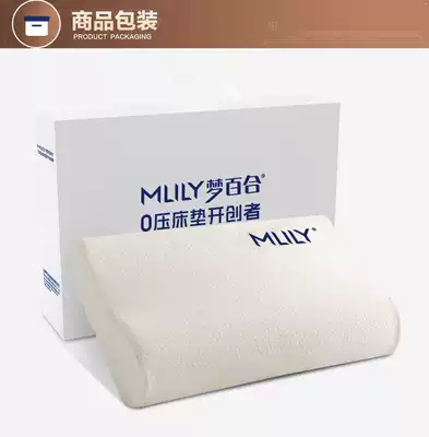 Dream comfort 0 pressure pillow S