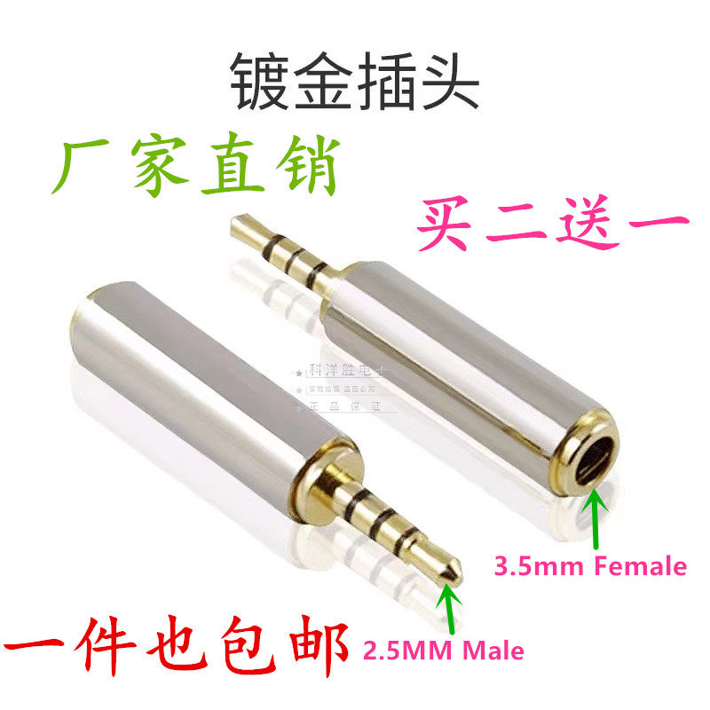 Headphone Adapter 2 5cm Rotation 3 5 Male Large Rotation Small Head Audio Head Socket Stereo 3 5 Male Converter
