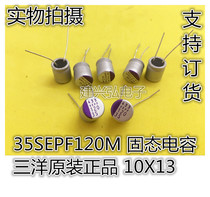 35v 120UF SEPF 10X13mm Straight Sanyo Polymer Solid Capacitor 35SEPF120M