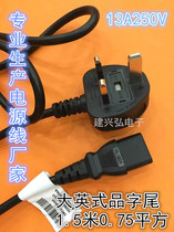 Import Original Line 1 5 m Daying English Gauge Character Tail Hong Kong Power Cable Desktop Host Power Cord