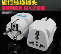 German standard conversion plug European standard power converter Russia Germany Thailand Bali South Korea Europe