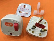 British switch plug fuse 13A 250V English - standard Hong Kong wiring plug English - line plug assembly head