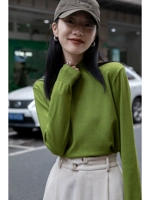 Авокадо Грин