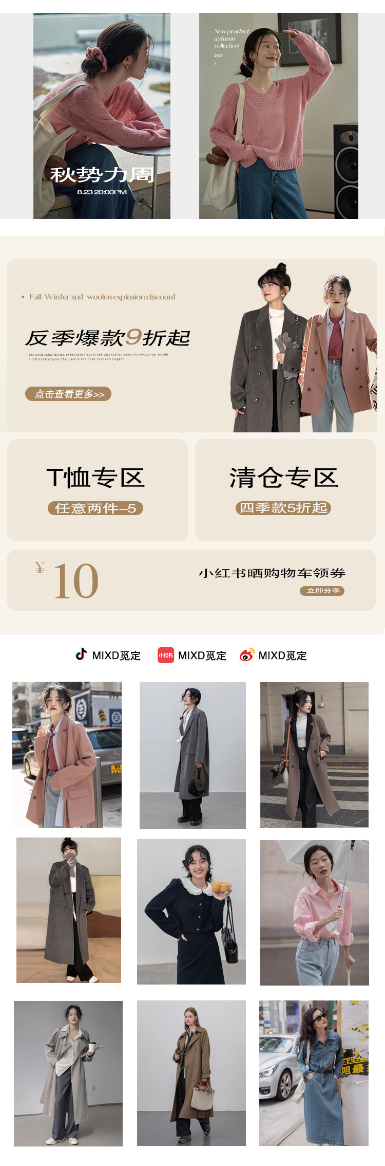 Рекомендуется 01