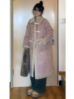 Розовый, длинный