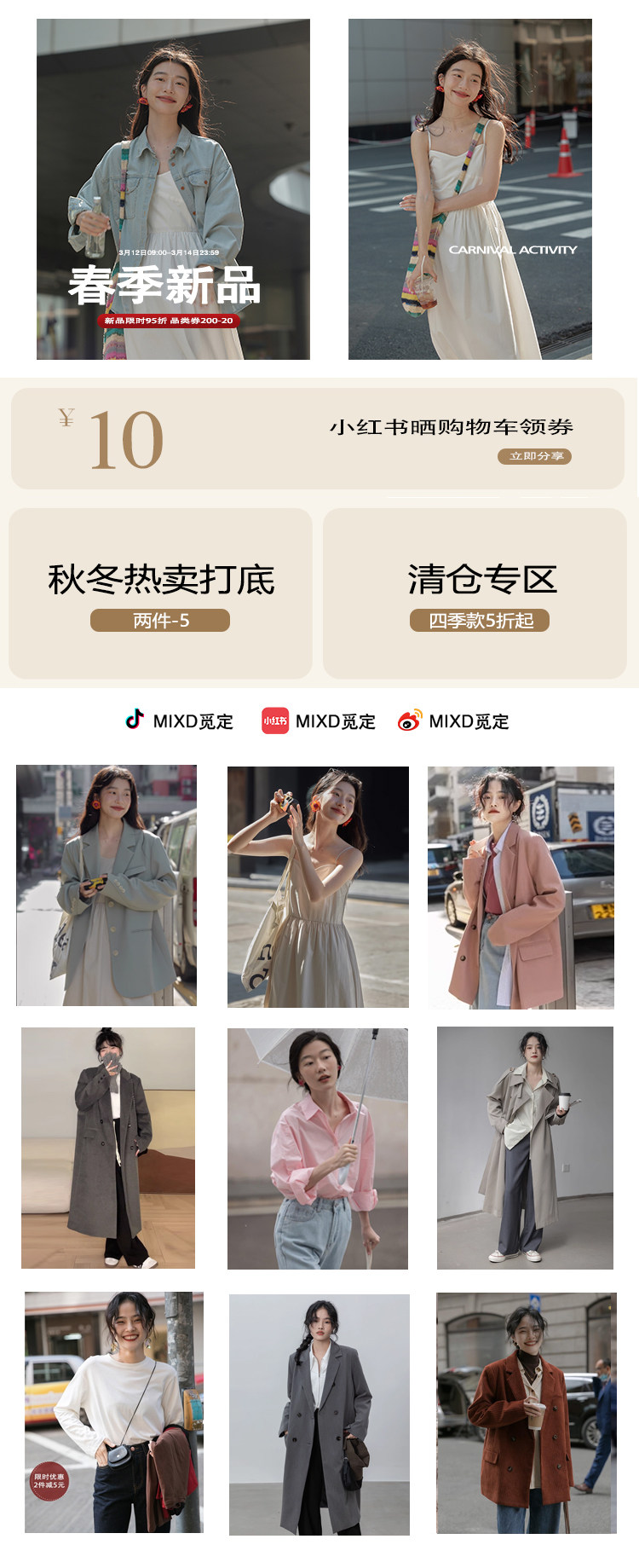 Рекомендуется 01