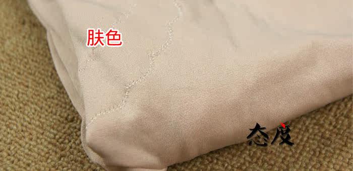 Pantalon collant jeunesse sexy - Ref 752838 Image 3