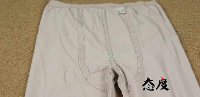 Pantalon collant jeunesse sexy - Ref 752838 Image 12