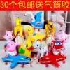 Children's toys Inflatable animals Small pull car pull line Balloon leather goods stall carrier Long stick thickened activity props
