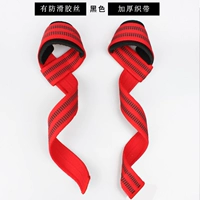 Красный без торга [толстый тканый ремень/обновлять анти -слазийные проволоки]