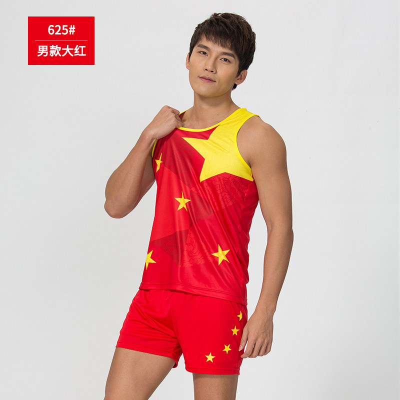 Track and field suit suits for men and women games for primary and secondary school students children's running sportswear boxer pants vest