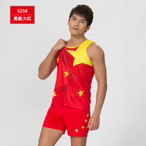 Track and field suit mens and womens sports competition primary and secondary school students running sportswear boxer vest