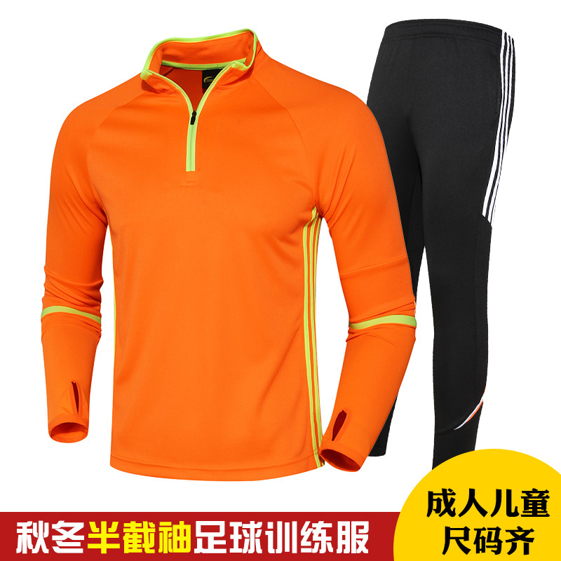 Spring children's long-sleeved football suit suit boys and girls primary school football training suit jersey custom team uniform football pants