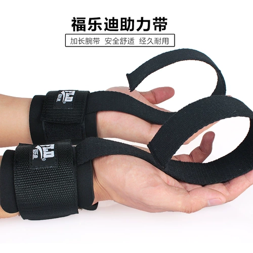 Помощь с мужчинами и женскими одиночными барами привели к тому, что подготовить фитнес -вытягивание -скользящее оборудование для притяжения ремня веса