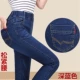 Quần jean thun eo nữ thun XL cao eo thẳng mẹ trung niên quần jeans nữ quần rộng mùa thu quần jean nữ rách