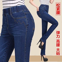 Quần jean thun eo nữ thun XL cao eo thẳng mẹ trung niên quần jeans nữ quần rộng mùa thu quần jean nữ rách