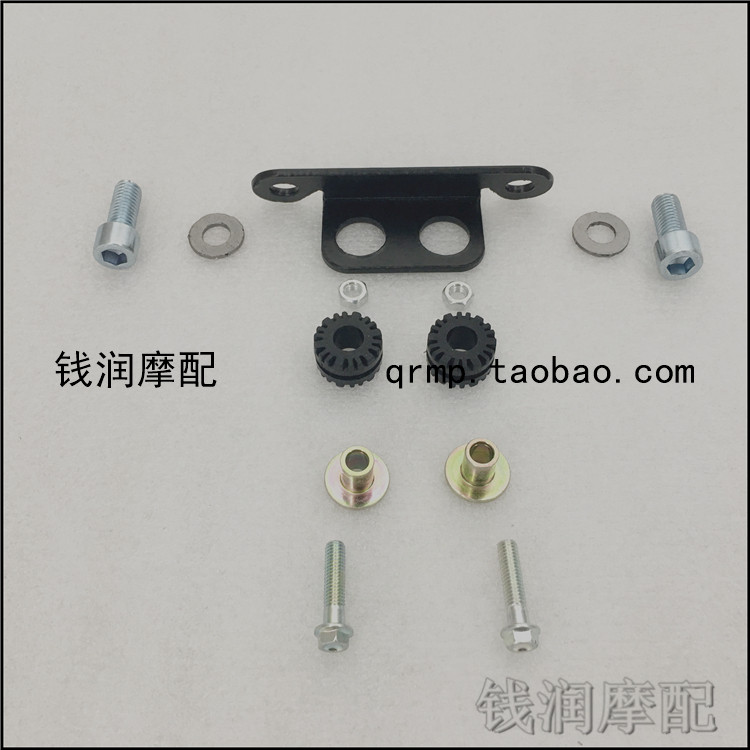 Suitable for Benarly Huanglong BJ600GS Euro BN 600i muffler fixed plate cushion cushion screws