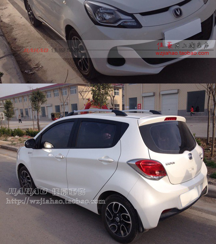 Changan 14 giá đỡ mái Benben mới hồ quang đặc biệt nhập khẩu keo 3M thanh giá nóc ngang