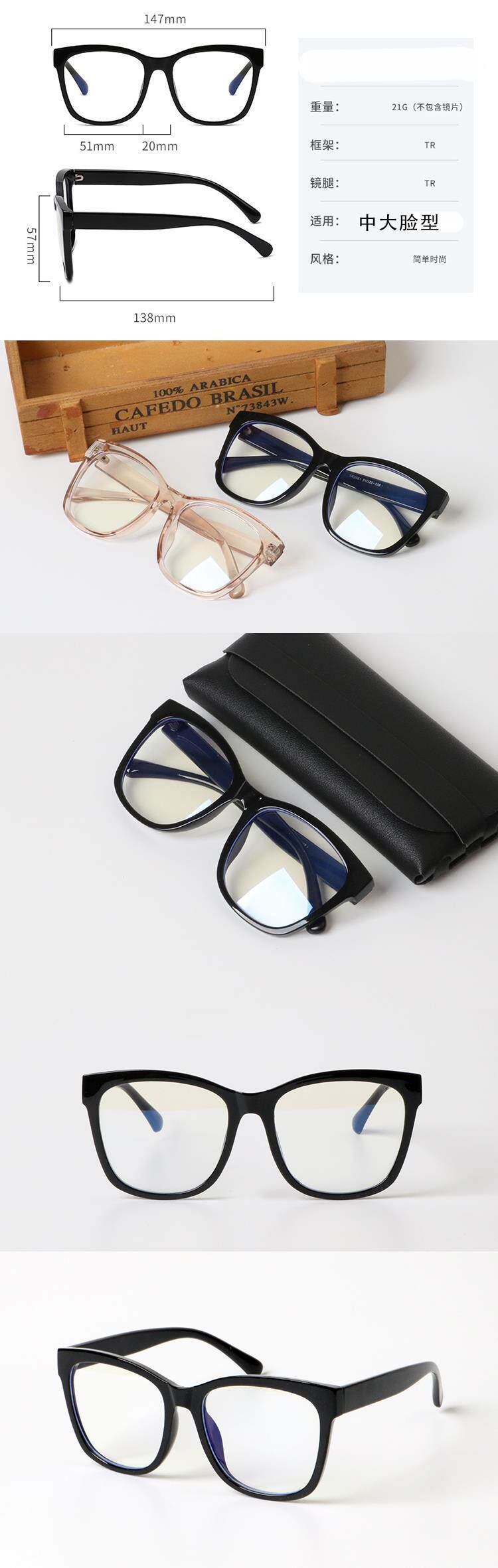 Лошадь мастер в этом же моделье очки костюм жировой Утомительный очки баскетбол очки близорукость анти - синий большое лицо ясно, зеркало 